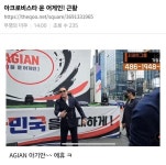 아크로비스타 상황 안정권 난리 ㅋㅋㅋㅋㅋ Pin on 뉴스 3