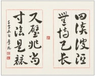 Calligraphy#5 書藝 絕句對聯 A에 있는 핀