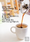 일요일 아침