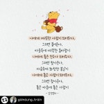 온전히 나를 위한 시간을 갖고 충만한 에너지로 나누며 살자. | 인생에 관한 명언, 멋진 문구, 손글씨 문구