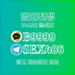 기장출장업소 캬뚁 X5555 | 독서, 공해, 대중교통