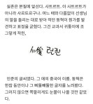 엔페스 명대사 봇 (@writtenbyjonjal) on X 엔페스 명대사 봇 (@writtenbyjonjal) on X | 인용문, 좋은 가사, 애증