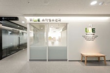 WE소아청소년과 | indfff | 인디에프디자인 WE소아청소년과 | indfff | 인디에프디자인 | 소아청소년과, 회의실, 인테리어