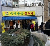 오픈 때 갔는데.. 얼마전 우동집 차린 이장우 가게 역대급 근황 (+사진)