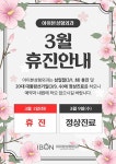 성형외과 공지사항 성형외과 공지사항 - 2024 | 디자인