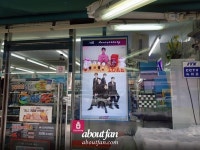 #편의점TV #뉴이스트 #NUEST #ニューイースト #곽아론 #김종현 #최민기 #강동호 #황민현 #JR #ARON #BAEKHO #MINHYUN #REN... 