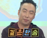 박명수 짤에 있는 Katie Cho님의 핀 | 웃긴 밈, 웃긴, 웃긴 사진