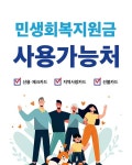 분당판교서현미금24시배터리 | 클릭 #미금역미용실 #정자역미용실 #용인미용실 #서현역미용실 #수내역미용실 #판교역미용실 #분당미용실 #판교미용실 #미금미용실 #민생지원금...