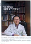 우리들한의원소개 -시사골프Wooreedul korean... 2014  시사골프에 우리들한의원이 소개... 우리들한의원 소개 https://sit…(이미지 포함)... 