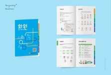 화원종합사회복지관 - 복지관 소개 B-TYPE