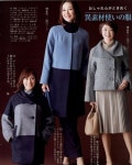 МОДА_FASHION - 2020 | 양재, 패턴