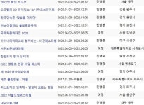 6월 축제 가볼만한곳 30 일정표 6월 축제 가볼만한곳 30 일정표 :: 해피크린