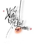 Pin page 켈리에 있는 EZER.J님의 핀 | 손글씨, 수채화 엽서, 카드 도안