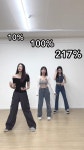 덤더러.. 덤덤 러버러버덤‼️ 덤더러.. 덤덤 러버러버덤‼️ [Video] | Female artists, Kpop, Tribe
