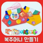 Pin page 빠른 저장에 있는 Arroz님의 핀 | 유치원, 배경, 메모