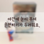 눈건강에 있는 시크님의 핀 - 2020