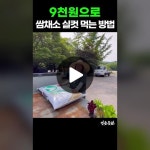 TikTok · 양달농장 TV 님 TikTok · 양달농장 TV 님 i 2024