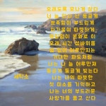 poet by 세탁소❤️ - 2021 | 세탁소