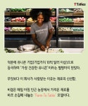 “농부님, 뭐 키우세요?” | 인기