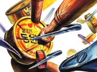 합격 재현작🙌🙌👏👏👏 #한양대합격작 #한양대기초디자인 #기초디자인 #기초디자인구도 #그린섬 #뱀뱀티 | 디자인, 그림 디자인, 그림