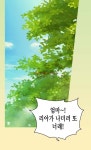 황제의 외동딸 47화 - 웹툰 이미지 31 | 웹툰