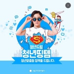 아이클릭아트 아이클릭아트 | Korea design, Brochure, Book cover