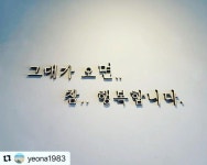 바로앞 카페 커피도 맛있구 날씨도 좋구 족보는 꼬여있지만... 계정을 팔로우하여 게시물 544개를 확인해보세요. 그대가오면님이... 
