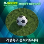 에버턴 리버풀 시청하기  www.b-score.co.kr  #웨시드니VSFC서울 #샹티... 증평네일샵 #내유안전장화 #삼성로얄빌 #위트레흐VS알크마르 #…