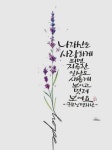 감사합니다에 있는 Kyonghui Chon- Marella님의 핀 - 2023 | 수채화 인쇄, 손글씨, 사랑