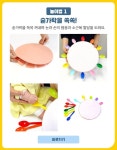 [재료 놀이] 숟가락을 쏙쏙!