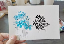 치스예린캘리그라피에 있는 김예린(치스예린캘리그라피)님의 핀 | 손글씨, 꽃그림, 수채화 엽서