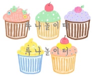 생일카드 도안 / 생일 도안 / 생일판 도안 / 어린이집 유치원 생일카드 / 컵케이크 도안 / 루나놀이터 | 컵 케이크, 생일, 어린이집 만들기