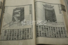 화성성역의궤 서적 Yanggiri, 사진, 화성, 성역, 의궤, 수원, 축조, 공사, 기록, 정조, 완공, 편찬, 성곽, 설계도, 설계, 고서, 고서적, 역사, 전통... 
