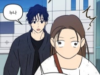 랑데뷰에 있는 다 바님의 핀 - 2023