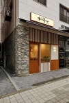 화이트&우드톤 깔끔한 12평 라멘집 인테리어 (하남 망월동)