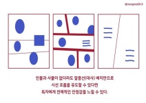 (P16/O18)MO | 2차 수요조사ing on Twitter - 2023 | 트위터, 그림, 만화