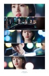 While You Were Sleeping ep17-18 cr 홀리그라운드