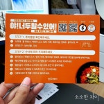 소소매거진에 있는 떡볶이 소소님의 핀 - 2021