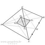 Pin page 사면체안의 사면체