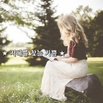 망설임만 길어질 때,  어떤 사람과의 관계가 불편해서 삶에 평화가 없을 때, 가치관이 흔들리… | Чтение, Джойс майер, Книги