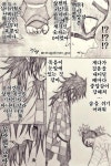 [귀멸의 칼날] 상현의 0