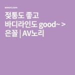 Mis Pines guardados에 있는 핀