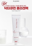 [주름 보습 광채] 바르고 떼는 마스크팩 닥터큐먼 T1 콜라겐 크림