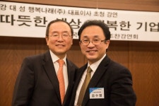 사회적기업Social Enterprise에 대하여 -행복나래 강대성대표- 백강포럼 조찬강연 사회적기업Social Enterprise에 대하여 한의원에... 