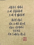 사람들은 말한다 | 현명 인용구, 인생에 관한 명언, 영감을 주는 인용구