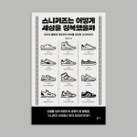 [Fonts in Use: J쥬키니] | 제화, 동남아시아, 재즈