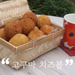Pin on Korean Comfort 간식