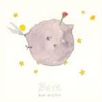 은경 - B612 (Feat.장해나)