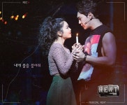 신시컴퍼니 on Twitter | Rent musical, Musicals, Theatre kid
