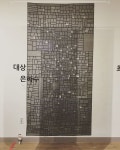타래규방연구소 | - 용인문화원 부설 규방문화연구소 (@brand_korea) sur Instagram : "제6회 규방문화연구소 연구회원전2017.1.17-19. 용인시청 문화예술원...